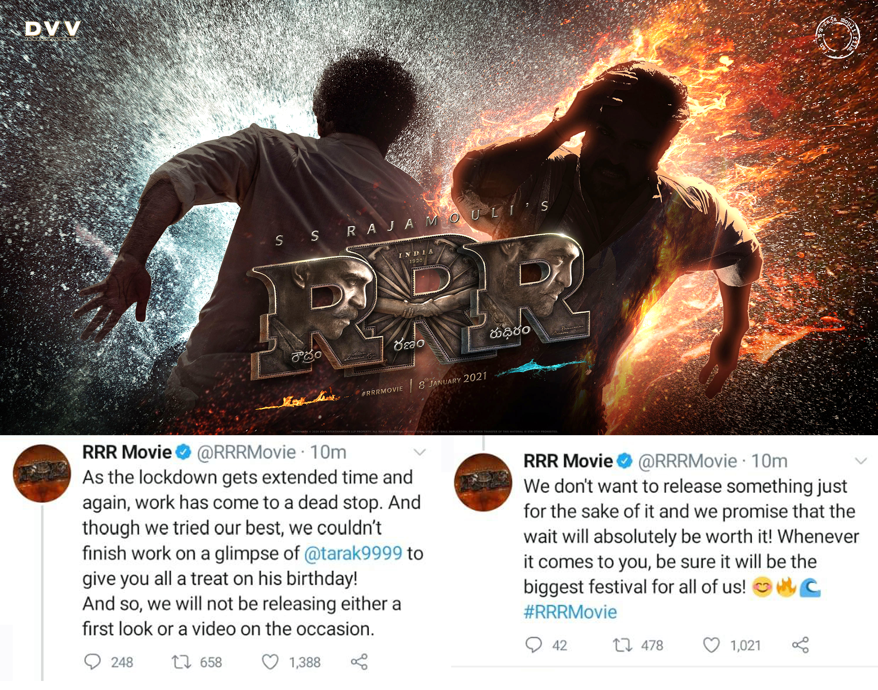 ఎన్టీఆర్ పుట్టినరోజునాడు ఫ‌స్ట్‌లుక్ లేన‌ట్టే!