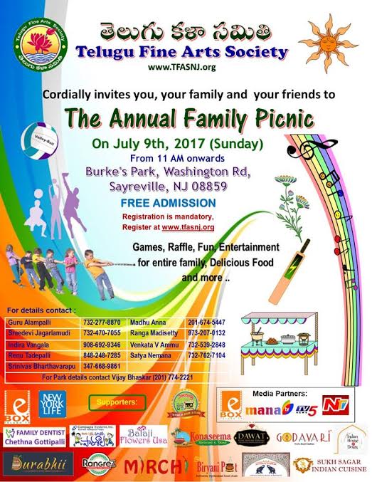 టిఫాస్ పిక్నిక్ వచ్చేనెల్లో