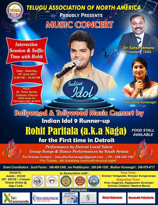 డిట్రాయిట్ లో ‘తానా’ సంగీత విభావరి