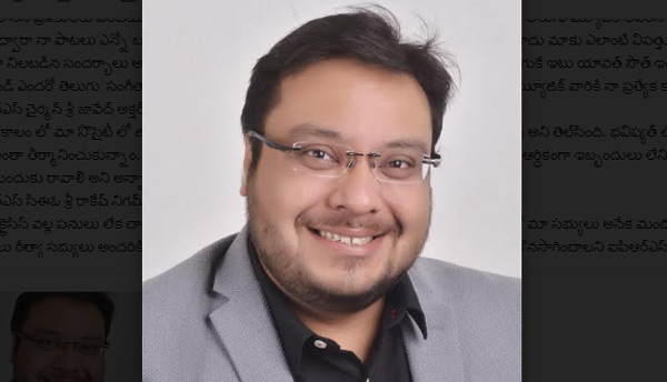 లిరిక్ రైటర్స్, కంపోజర్స్ కి అండగా నిలిచిన ఆదిత్య మ్యూజిక్