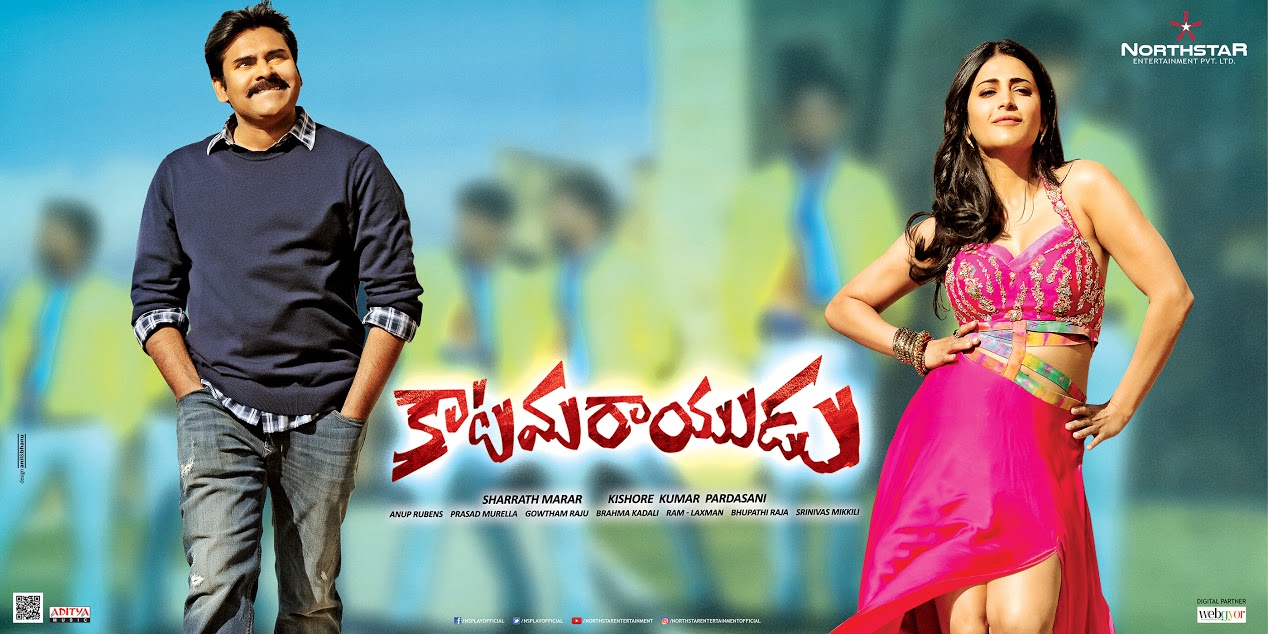 Katamarayudu USA Theaters List