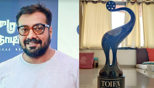 ఫిలిం ఫేర్ అవార్డు వేలం!