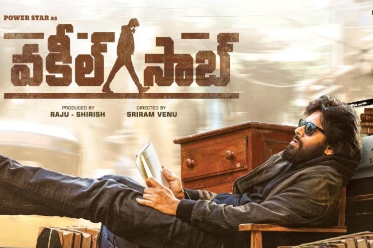 ‘వకీల్ సాబ్’  కూడా సంక్రాంతికె వస్తున్నాడా?