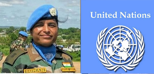 భారత మహిళా సైన్యాధికారికి ఐరాస అవార్డు!