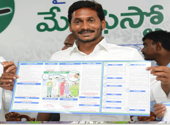 విప్లవాత్మకమార్పులు తెచ్చాం…జగన్