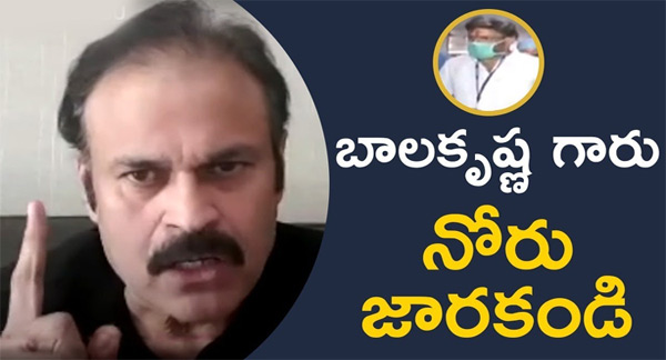 బాల‌కృష్ణ‌గారు.. నోరు అదుపులో ఉంచుకోండి : నాగ‌బాబు