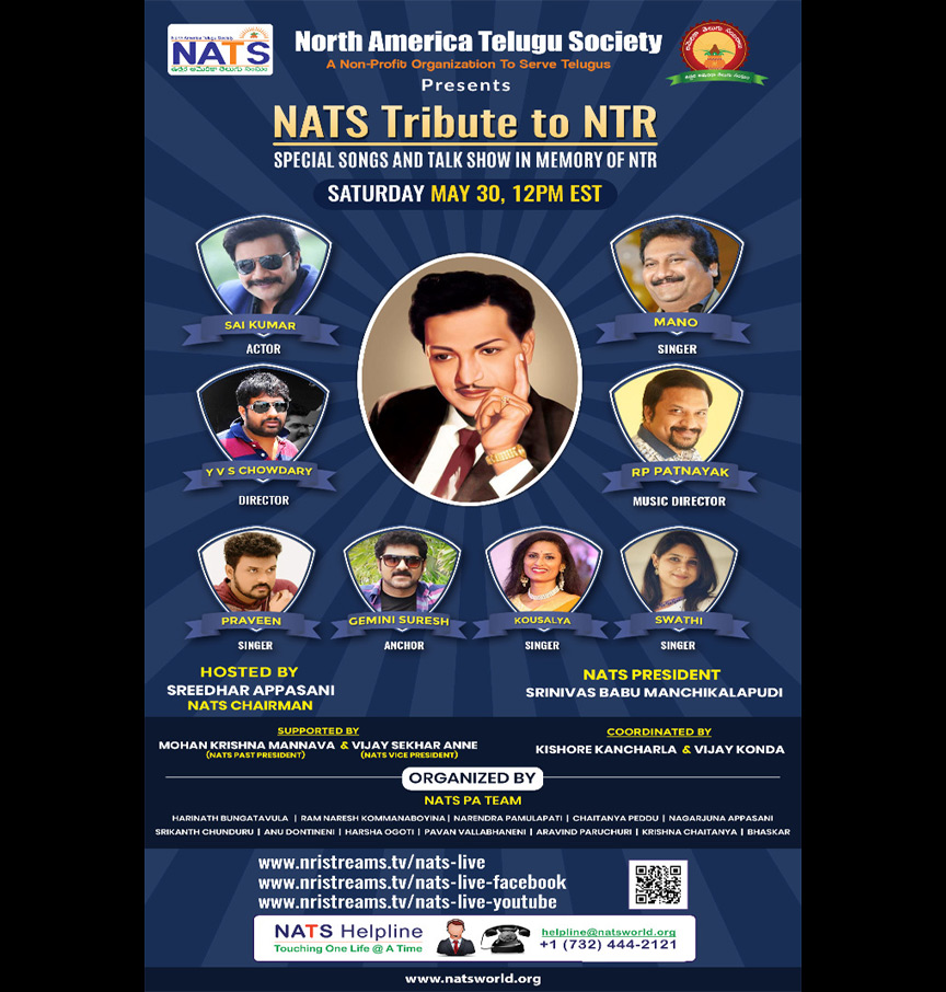 NATS Tribute to NTR on MAY 30