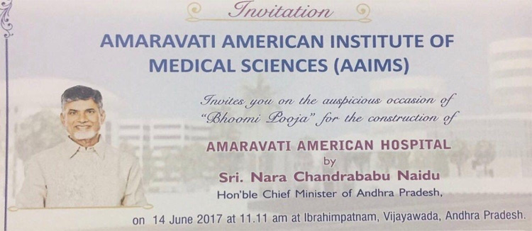 డల్లాస్ వాసి నవనీతకృష్ణ ఎయిమ్స్ కు 14న శంఖుస్థాపన