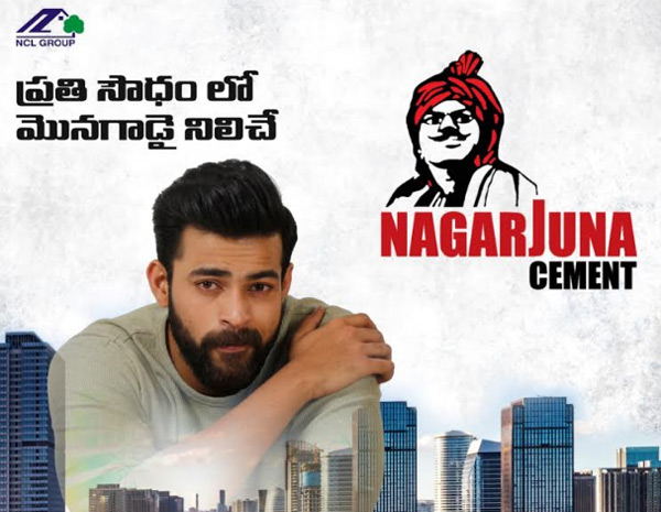 నాగార్జున సిమెంట్స్ బ్రాండ్ అండాసిడ‌ర్ గా మెగా ప్రిన్స్ వ‌రుణ్ తేజ్