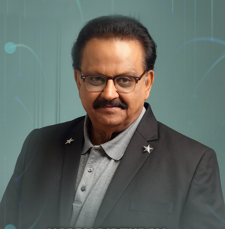 గాన గంధ‌ర్వుడు మ‌న బాలుకి బ‌ర్త్‌డే విషెస్‌
