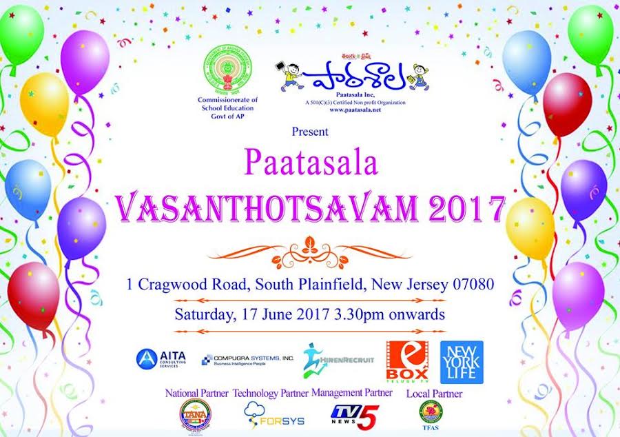 17న న్యూజెర్సిలో ‘పాఠశాల’ వసంతోత్సవం