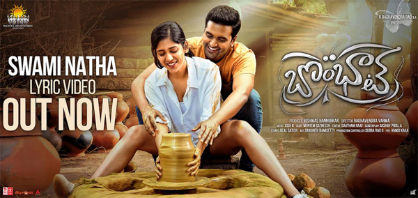 ‘బొంబాట్’ రెండో లిరికల్ వీడియో సాంగ్ ‘స్వామినాథ’ విడుదల