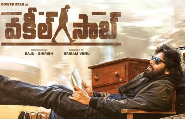 కోర్టులో పవన్ కళ్యాణ్ ప్రతీ డైలాగ్  సిక్సర్ షాట్ లా థ్రిల్ గా ఉంటుందట