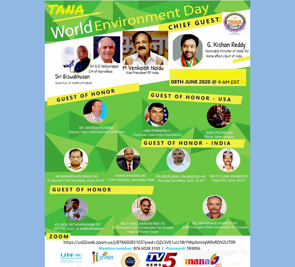తానా పర్యావరణ ముగింపు దినోత్సవాలకు ఉపరాష్ట్రపతి