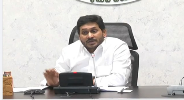 అర్హత ఉన్న వారందరికీ సంక్షేమ పథకాలు : వైఎస్ జగన్