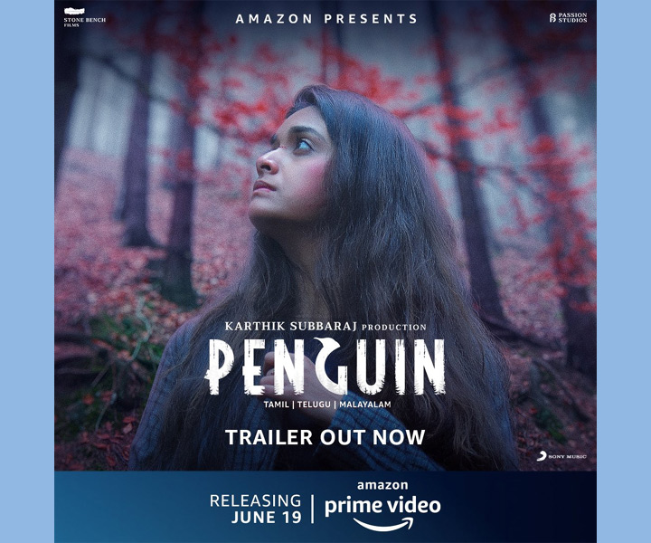 కీర్తి సురేష్ “పెంగ్విన్” ట్రైలర్ ని విడుదల చేసిన నాని