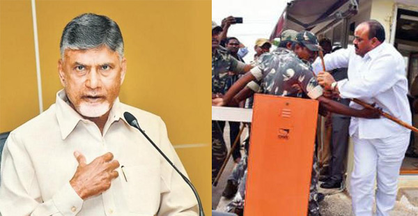 అది అరెస్ట్ కాదు కిడ్నాప్‌…