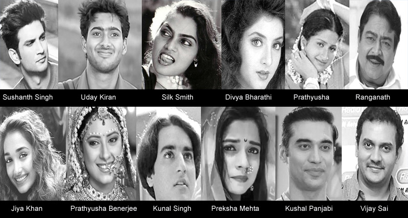 అర్ధాంతరంగా జీవితాలను ముగించుకున్న నేల రాలుతున్నసినీ తారలు