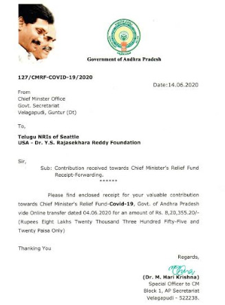 ఎన్నారైల వితరణకు జగన్ ప్రశంసలు