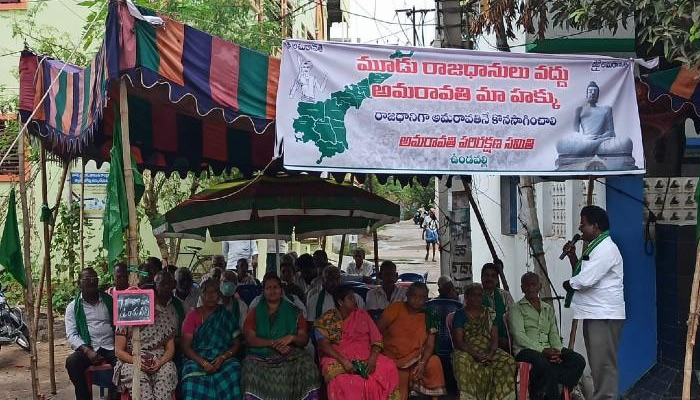 మళ్లీ రాజుకోనుందా…రాజధాని ఉద్యమం…?