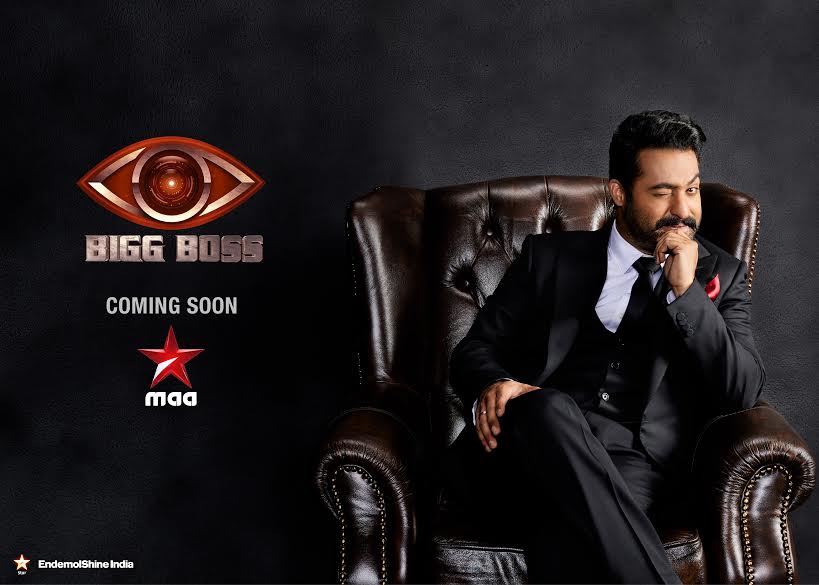 STAR MAA to launch the BIGGEST reality show “Bigg Boss” with NTR as the host