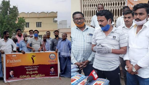 తానా పితృదినోత్సవం…వృద్ధులకు అన్నదానం