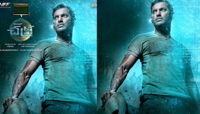 యాక్ష‌న్‌ హీరో విశాల్ ‘చ‌క్ర’ ఫ‌స్ట్ లుక్‌, గ్లింప్స్ ఆఫ్ ట్రైల‌ర్  విడుద‌ల‌