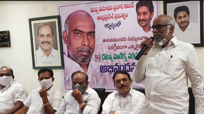 జగన్…నేటి నాయకుడు:  వైసీపీ ఎమ్మెల్సీ డొక్కా