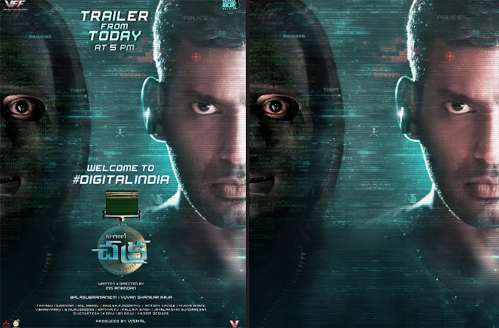 నాలుగు సౌతిండియ‌న్ లాంగ్వేజెస్‌లో ఒకేసారి విడుద‌లైన విశాల్ ‘చ‌క్ర’ ట్రైల‌ర్
