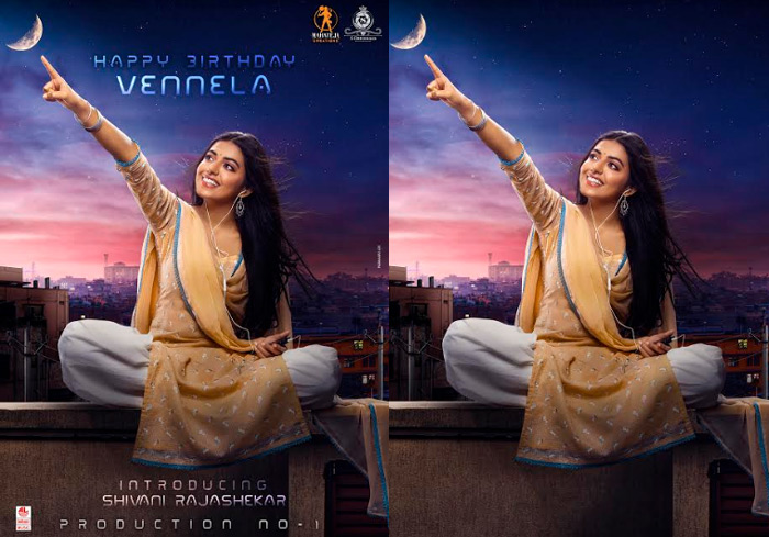 శివానీ రాజ‌శేఖ‌ర్ బ‌ర్త్‌డే సంద‌ర్భంగా వెన్నెల ఇంట్ర‌డ‌క్ష‌న్ పోస్ట‌ర్