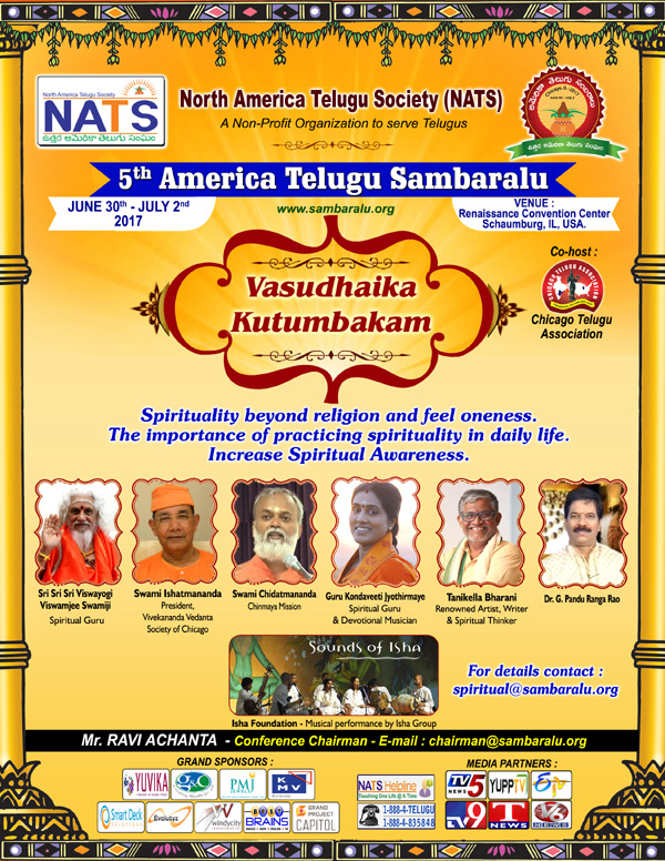 నాట్స్‌ ఆధ్యాత్మిక కార్యక్రమాలకు స్వామీజీలు