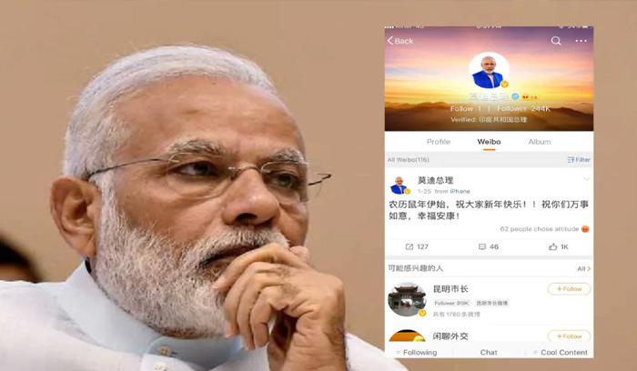 వీబో కు ప్రధాని మోదీ గుడ్‍బై