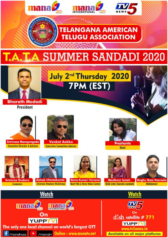 T.A.T.A. Summer Sandadi 2020 T.A.T.A. Summer Sandadi 2020