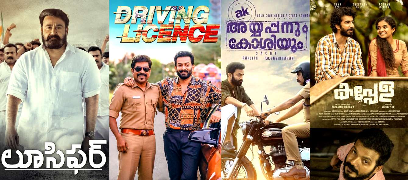 సేఫ్ జోన్ కై మళయాళీ సినిమాల రీమేక్ రైట్స్ కోసం టాలీవుడ్ తహ తహ