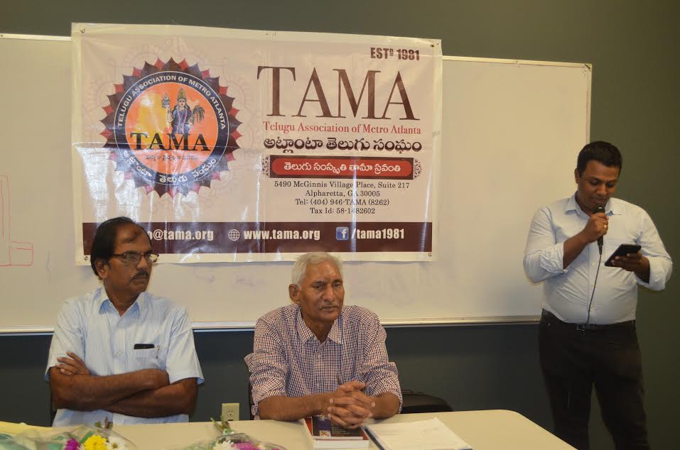 విజయవంతంగా “తామా” సాహితీ సదస్సు