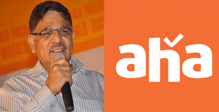 లాక్ డౌన్…  ఆహా  ల‌క్ అప్‌…