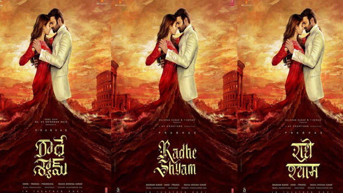 ప్ర‌భాస్ మూవీ నంబర్ 20 పాన్ ఇండియా చిత్రం ‘రాధేశ్యామ్‌’ ఫస్ట్ లుక్