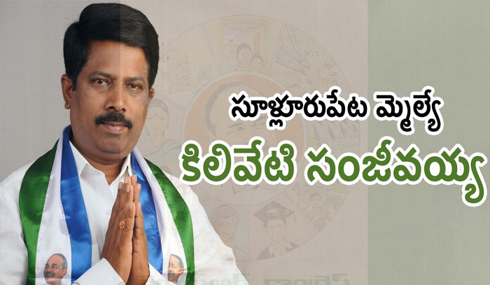 ఏపీలో మరో ఎమ్మెల్యేకు  కరోనా పాజిటివ్