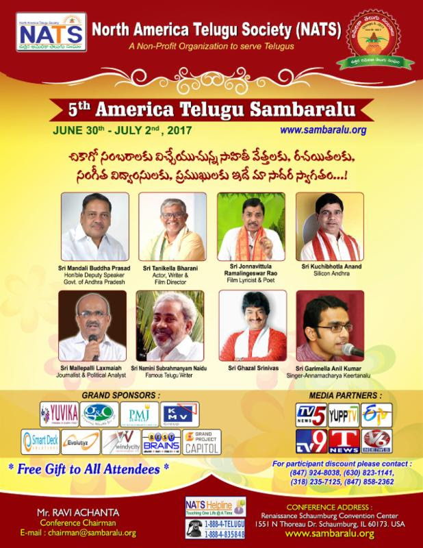 నాట్స్ సాహితీ సంబరాలు