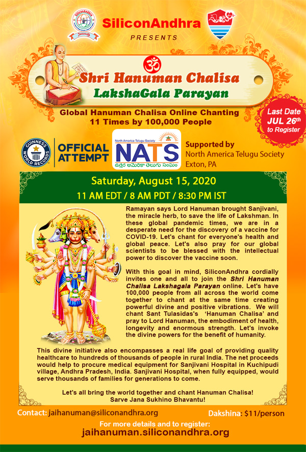 NATS Supported Event: Shri Hanuman Chalisa LakshaGala Parayan