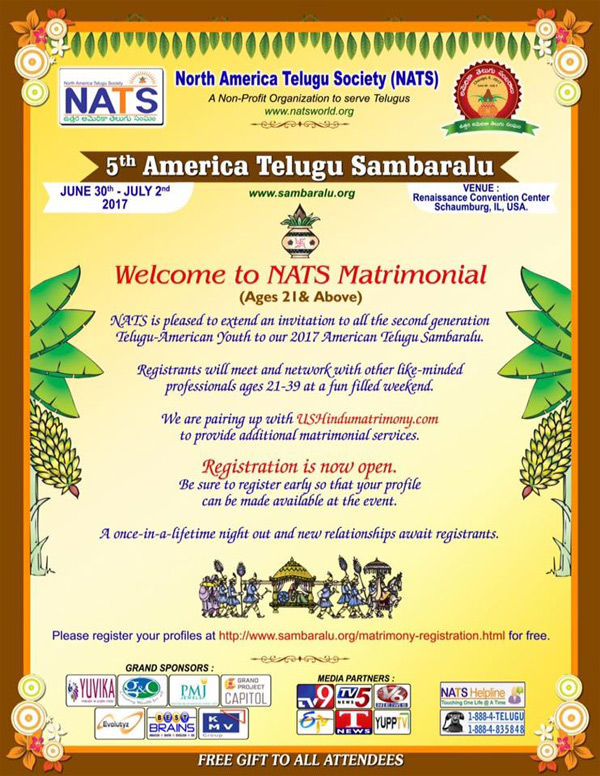 నాట్స్‌ కళ్యాణ వేదిక