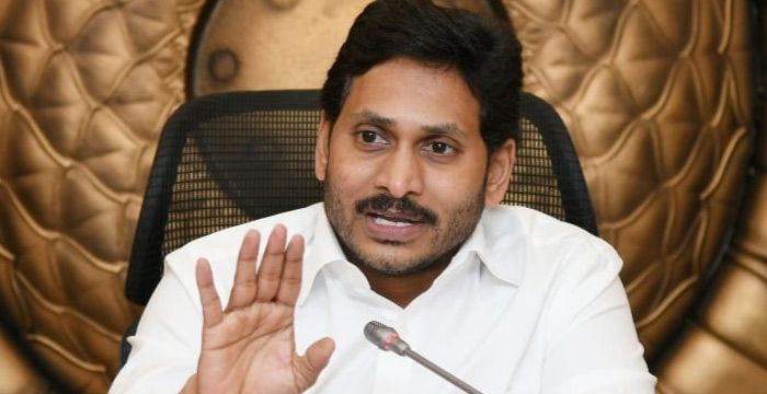 ఏపీ క్యాబినెట్‌  భేటీ .. కీలక నిర్ణయాలు ఇవే