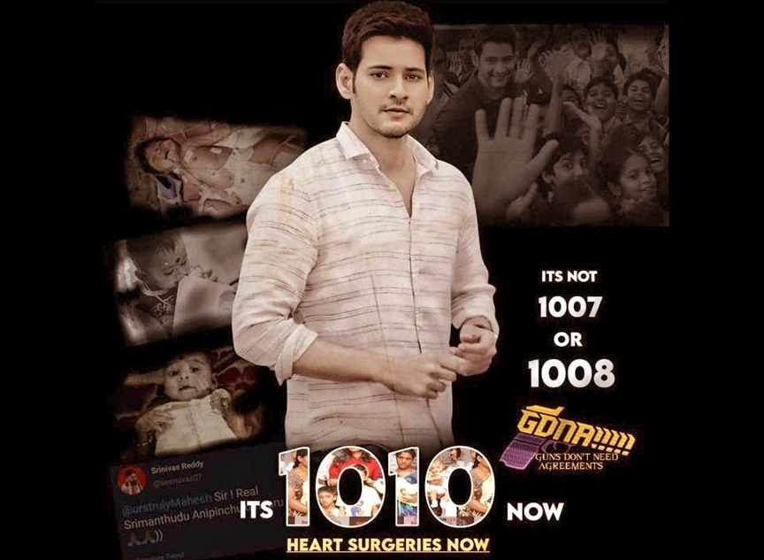 1010 చిన్నారులకు ప్రాణదానం చేసిన రియల్ హీరో మహేష్