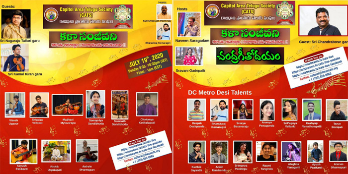 CATS  కళా సంజీవని శీర్షికన “కళలను ఆదరిద్దాం! కళాకారులను ఆదుకుందాం !!