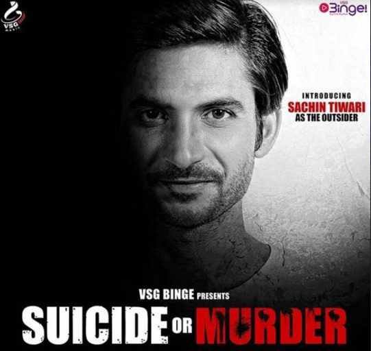 ‘సూసైడ్ ఆర్ మర్డర్’… మరో బయోపిక్ కి రంగం సిద్ధం!