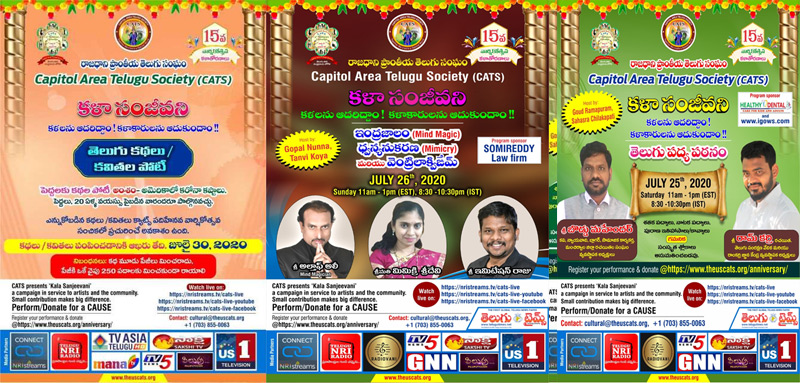 CATS Presents Kala Sanjewvini Events