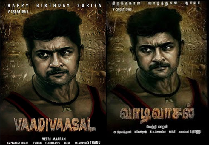 సింగం సూర్య హీరోగా ‘వాడివాసల్‌’