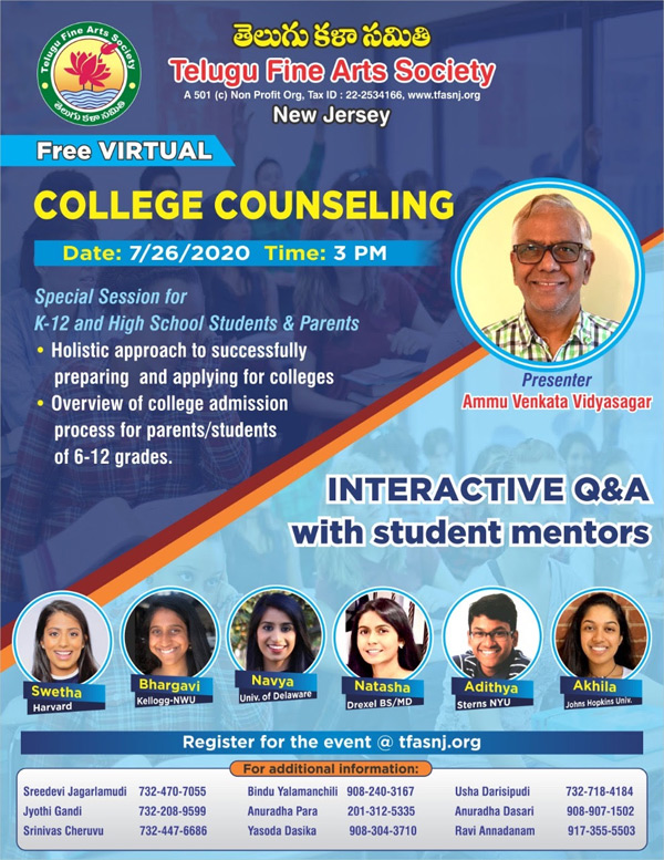 TFAS College Counselling – July 26th