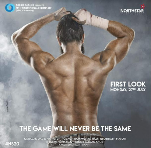 నాగశౌర్య కొత్త చిత్రం ప్రీలుక్ కి విశేష స్పందన… జూలై 27న ఫస్ట్ లుక్ నాగశౌర్య కొత్త చిత్రం ప్రీలుక్ కి విశేష స్పందన… జూలై 27న ఫస్ట్ లుక్