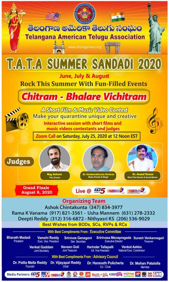 TATA Summer Sandadi – Chitram Bhalare Vichtram